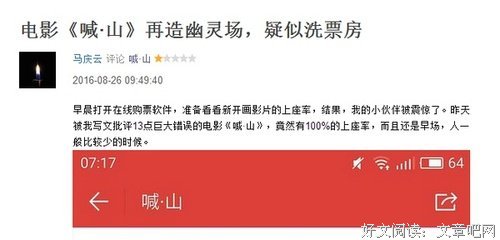 《诡域新娘》经典影评10篇