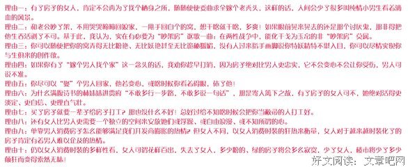 弗吉尼亚·伍尔芙名句欣赏