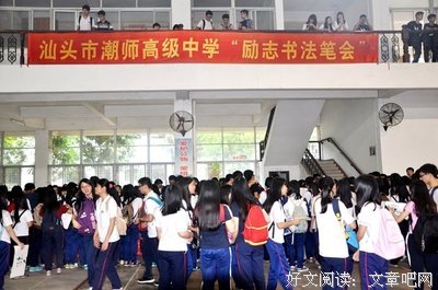 关于依依不舍的名言
