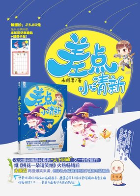 2017未眠君精彩语录
