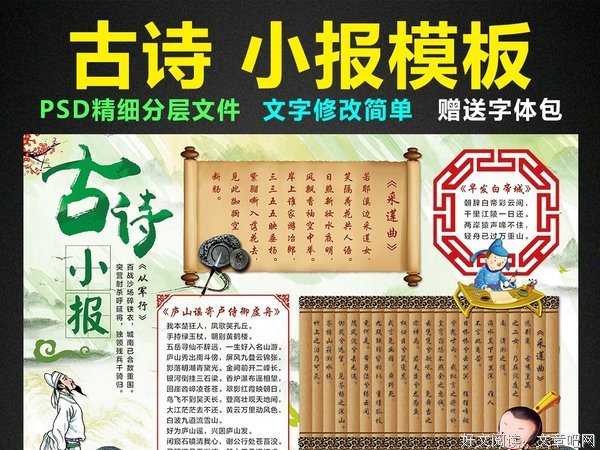 最新的明伦青年校刊社经典名句