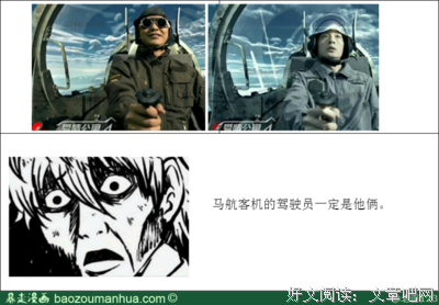 惊天的名言_关于惊天的名言