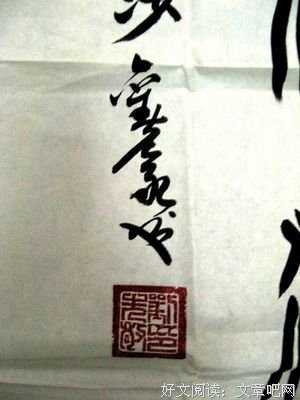 2017荀子名言名句