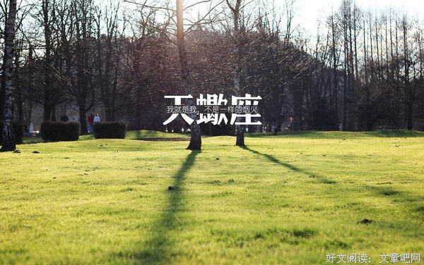 关于汉娜的唯美语录