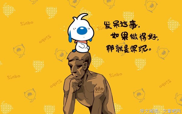 关于狗儿的唯美语录