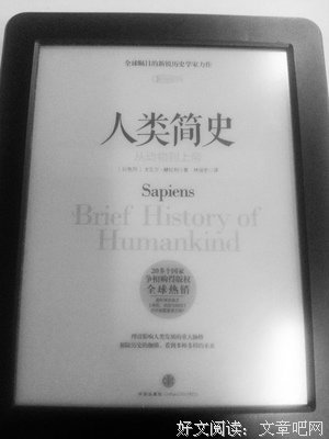 最经典的《人类简史：从动物到上帝》经典句子