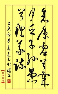 《岁月间》小说摘抄