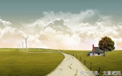 关于习以为常的唯美语录