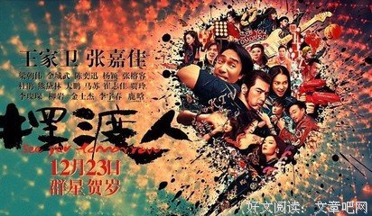 最全的《摆渡人》经典语句