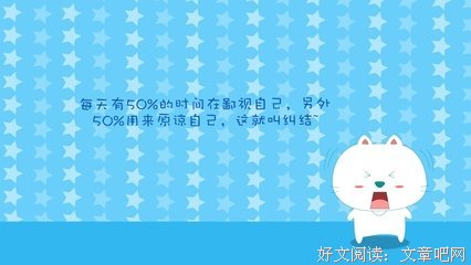 笨笨的句子