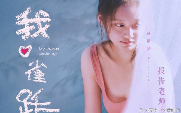 《梦寐以球的青春》经典观后感集