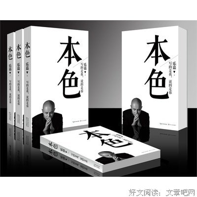 《色界：和谁都能聊得来》的读后感10篇