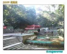 包稚群：那年 那山