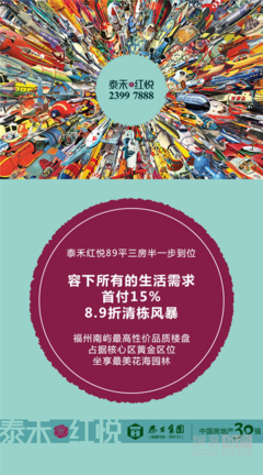 这个世界很慌张，你要找到从容的力量