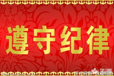 英国谚语经典名句