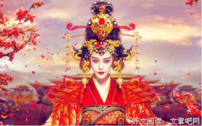武则天的名人名言