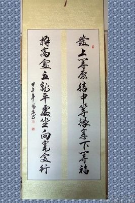 最经典的盛世爱经典名句