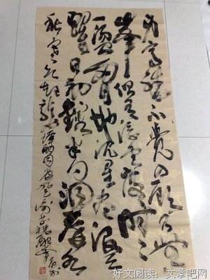 关于祝融名言名句