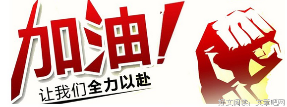 最新的鹿满川经典名句