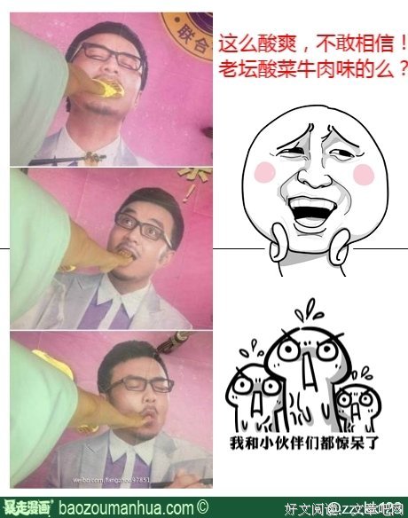 关于医腹黑大名言名句