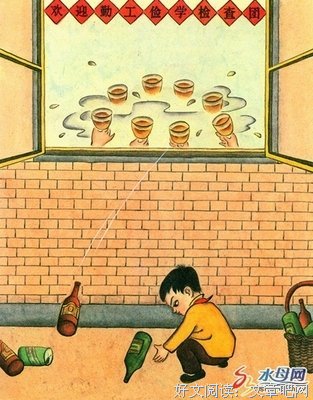 关于奢侈的格言