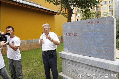 高等教育的名言_关于高等教育的名言