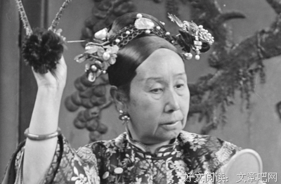 慈禧的名句_关于慈禧的名句