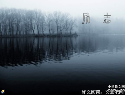 描写孙云梦的经典句子