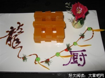 关于厨子戏子名言名句