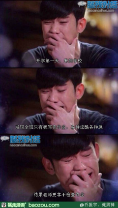 关于振宇名言名句