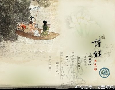 最经典的《楚辞》小说句子大全