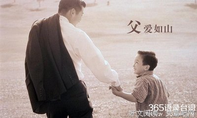 有关恩重如山的美句摘抄
