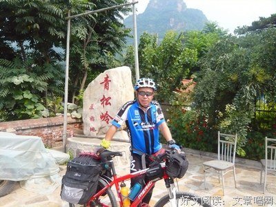 马平的语句摘抄_关于马平的语句