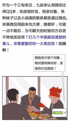 “别再给我发微信了。”