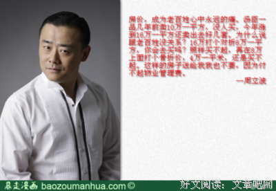 关于于周的语句