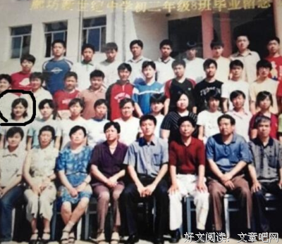 那个拼命要进娱乐圈的女生，现在月薪1800