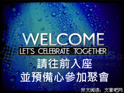 【读经分享】神啊，我的心切慕你