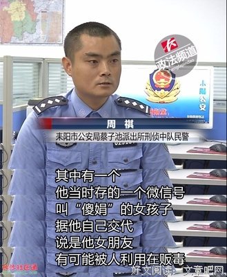 在男友另一台手机上，我搜出一串他给她买bra的记录....