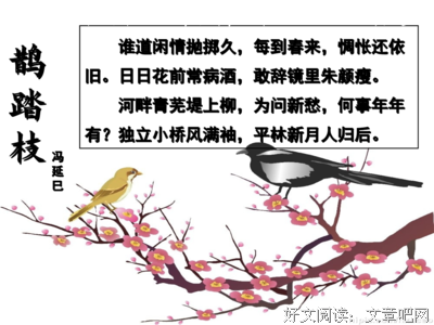 从《一剪梅》到《青玉案》，74岁的他活出了最潇洒的自我