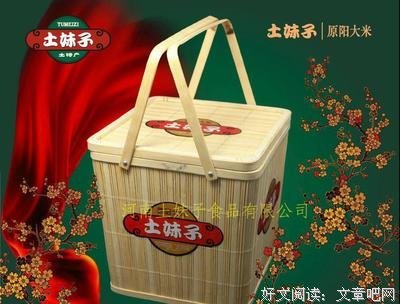 让妹子心潮澎湃的礼物清单！