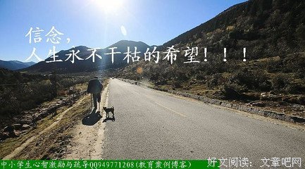 对人要绝望，对神却要永不失盼望