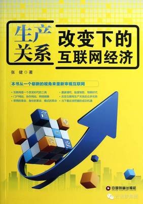 《零工经济》读后感10篇
