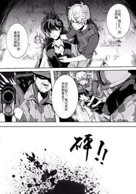 《军武使命》读后感10篇