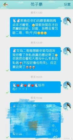 我遇见你很晚，可我陪伴你会很久