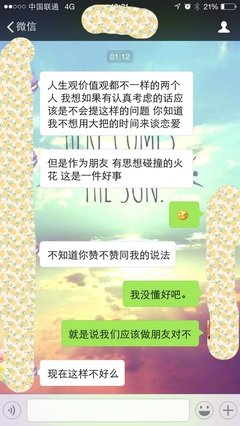 他的态度再差，这样做也能让他反过来挽回你！