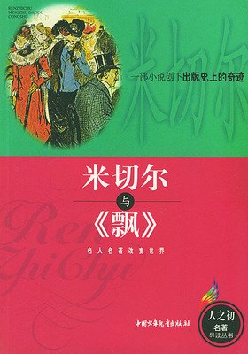 《兰亭序杀局2》经典读后感10篇