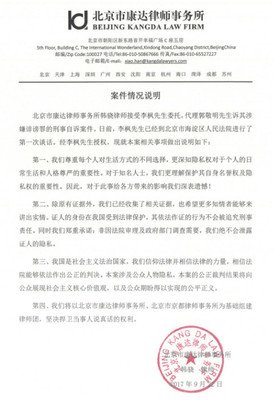 李枫的语句摘抄_关于李枫的语句