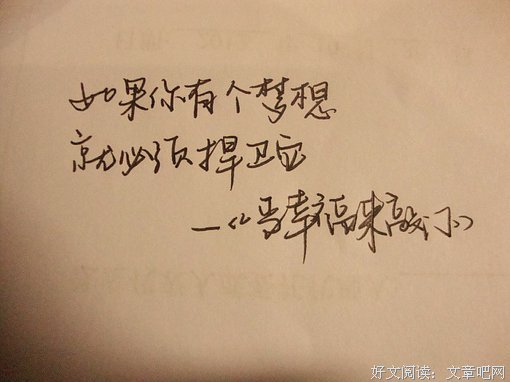 唐辉若的名句_关于唐辉若的名句