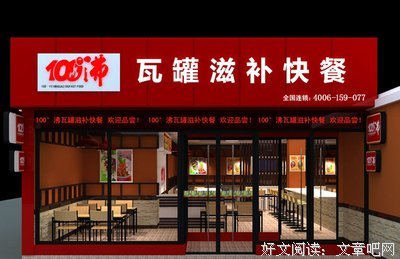 关于刘媛的座右铭
