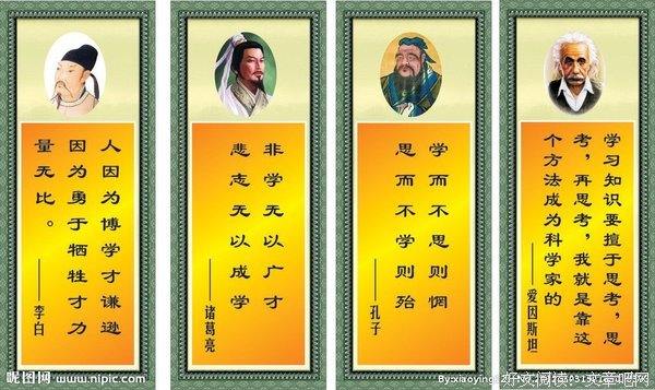 关于筚路蓝缕名言名句